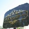парк отель жардин ростов на дону меню. jardin1. парк отель жардин ростов на дону меню фото. парк отель жардин ростов на дону меню-jardin1. картинка парк отель жардин ростов на дону меню. картинка jardin1. Парк-отель «Жардин» подходит для свадеб любого масштаба. Мы с удовольствием разместим небольшое торжество до 30 человек в банкетном зале с одноименным названием «Жардин». А для пышной свадебной церемонии до 200 приглашенных идеально подойдет наш новый банкет-холл «Виноград».